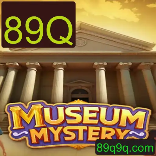 MuseumMystery - O Jogo de Detetive que Testa suas Habilidades